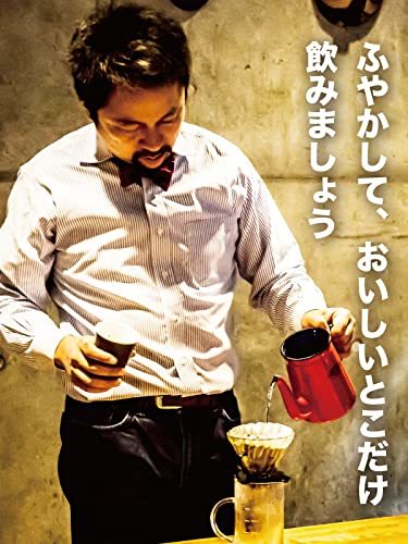 サザコーヒー レギュラーコーヒー 将軍 モカ 豆 200g 深煎り_画像5