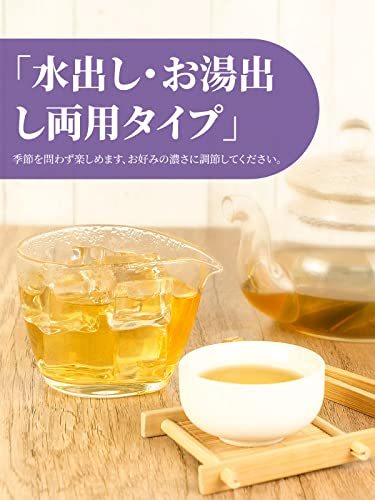 楽哉 ジャスミン茶 ティーバッグ 健康的な緑茶【天然ジャスミンの香り】エコティーバッグ_画像5