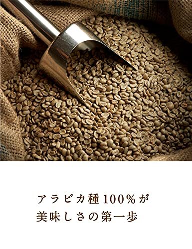 ビーンズトーク オリジナルブレンド コーヒー (粉（中挽き）, 2kg)_画像4