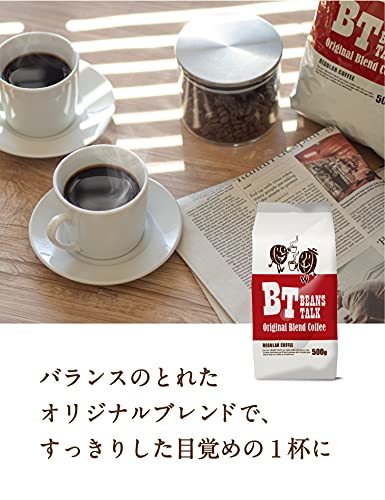 ビーンズトーク オリジナルブレンド コーヒー (粉（中挽き）, 2kg)_画像3