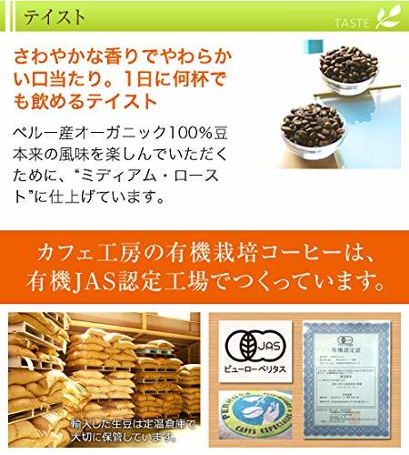  Cafe atelier drip coffee have machine cultivation coffee 9g×130 sack 