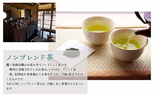 . mountain tea green tea tea bag tea pack (2g×15.) one coarse tea only use hawk no feather Morita . domestic production self .