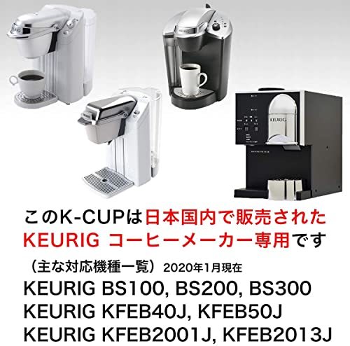 KEURIG キューリグ K-CUP 辻利 宇治ほうじ茶 24杯 (2g ×12個× 2箱セット) ROSTED GREEN TEA_画像3