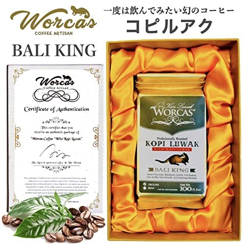 WORCAS [ legume. ../100g] Bali production kopiruak coffee bean ro booster gift present rare .. coffee bean kopiruak