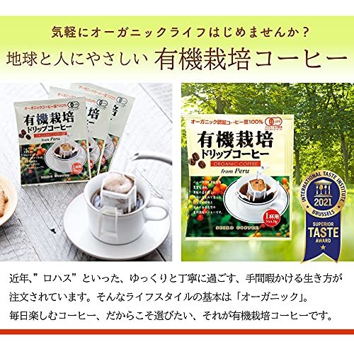  Cafe atelier drip coffee have machine cultivation coffee 9g×130 sack 