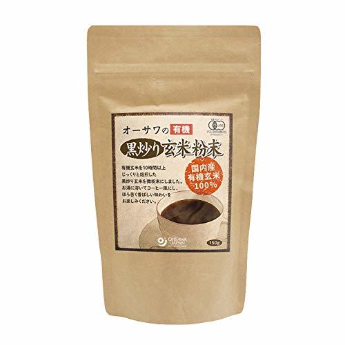 o-sawa. have machine black .. brown rice powder 150g×2 piece set [ have machine JAS recognition ]