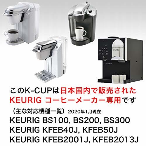 KEURIG キューリグ K-CUP 抹茶入り緑茶 24杯（3g×12個×2箱セット) GREEN TEA_画像4