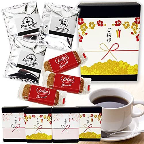  moving greeting little gift gift set drip coffee Lotus biscuit boxed moving. greeting for greeting. . attaching gift packing ending 