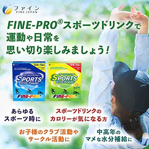 ファイン スポーツドリンク パウダー レモン味 400g(40g×10袋) カルシウム ビタミンC マグネシウム 配合 ハイポトニック 国内生産