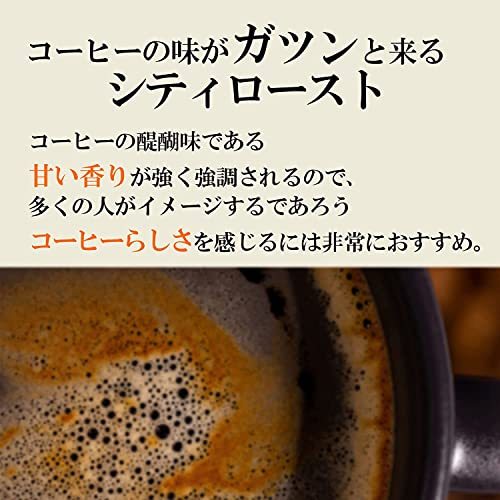 深煎り コーヒー豆 【 黒の 青山 珈琲 】 自家焙煎 豆 「 コーヒー の味がガツンと来る シティロースト 」「 青山珈琲で1番人気_画像3