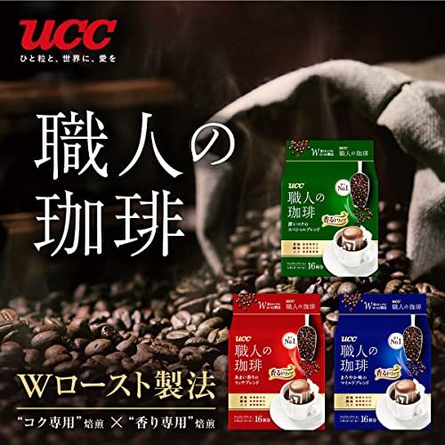 UCC 職人の珈琲 ドリップコーヒー あまい香りのリッチブレンド 16杯×3個_画像2