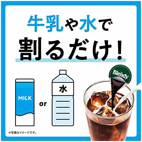 味の素AGF ブレンディポーション濃縮コーヒー 無糖 6個_画像5