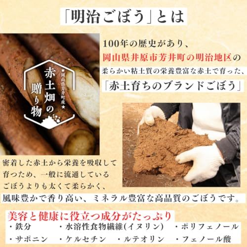 明治ごぼう茶 国産 ノンカフェイン 無添加 無着色 三角ティーバッグ ブランドごぼう「明治ごぼう」100％使用 2ｇ×30包 ゴボウ茶 牛蒡茶_画像3