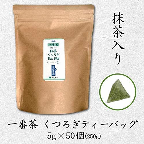  Shizuoka prefecture production one coarse tea powdered green tea entering tea bag relaxation 