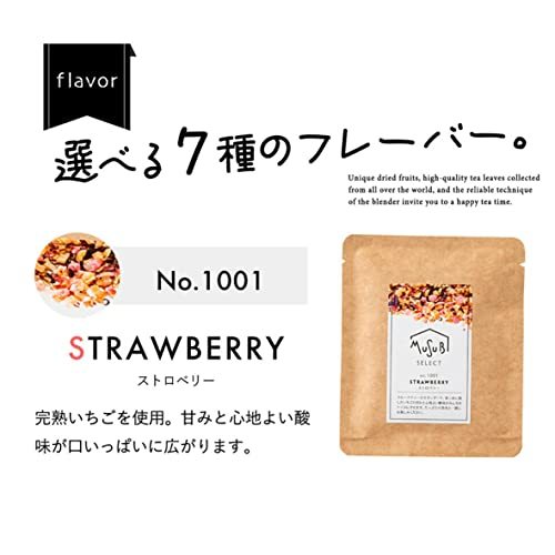 イート ドライフルーツティー No1001 ストロベリー 【ムスビセレクトとティートリコ共同開発】 (Strawberry,_画像2