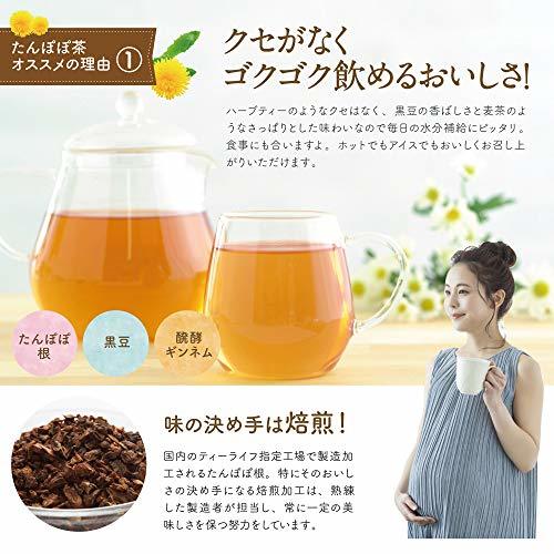 たんぽぽ茶 清らかブレンド カップ用30個入×2袋 (ノンカフェイン )《ティーライフ》_画像4