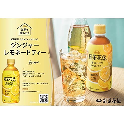  Coca * Cola black tea flower .k rough tea luxury ... lemon tea 440mlPET×24ps.