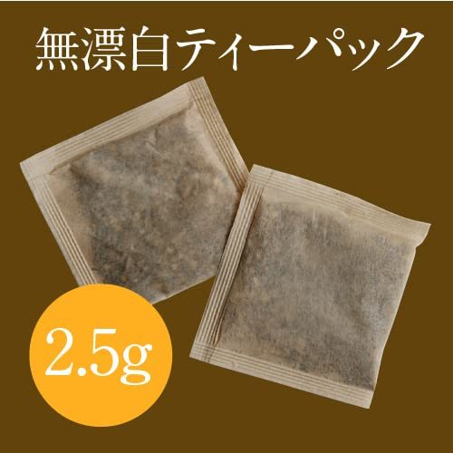 桜江町桑茶生産組合 しまね有機ファーム 有機桑茶 2.5g×36包入 ティーバッグ_画像4