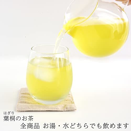 葉桐 葉桐の静岡緑茶ティーバッグ (5g×30P)×1本_画像5