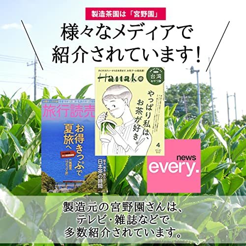 [.... Japanese tea ].. ....... green tea one coarse tea deep ... mountain tea 100g ( flat sack 1 pcs )