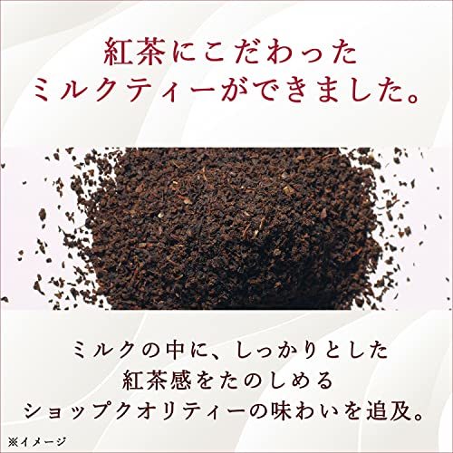 TULLY'S COFFEE(タリーズコーヒー) タリーズ 紅茶ラテ 430ml×24本_画像4
