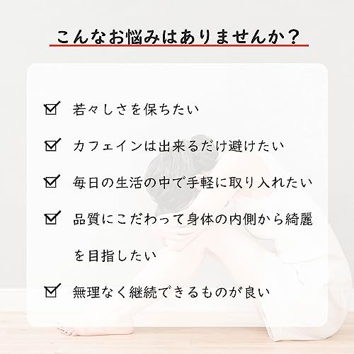 【管理栄養士推薦】Gootea 発芽はと麦茶 はとむぎ茶 国産 ティーバッグ 無添加 ノンカフェイン 健康茶_画像2