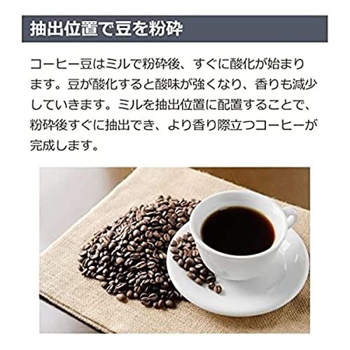 山本電気 全自動コーヒーメーカー ドリップ式 ミル付き 450ml 1杯-2杯用 ステンレスフィルター 95度高温抽出 YS0005BK_画像5