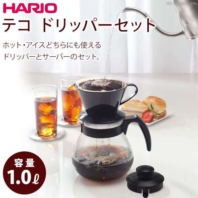 HARIO (ハリオ) テコ コーヒードリッパーセット 1,000ml TCDN-100-B_画像2