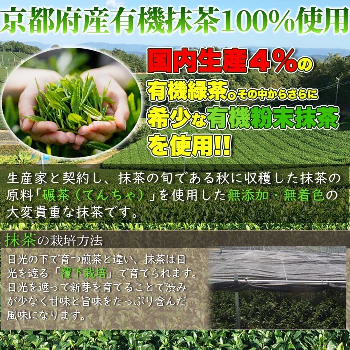  natural life one rank on. various possible to use have machine .. powdered green tea powder (100g) Kyoto (metropolitan area) production organic confectionery for cooking confection making .. old for powdered green tea Latte 