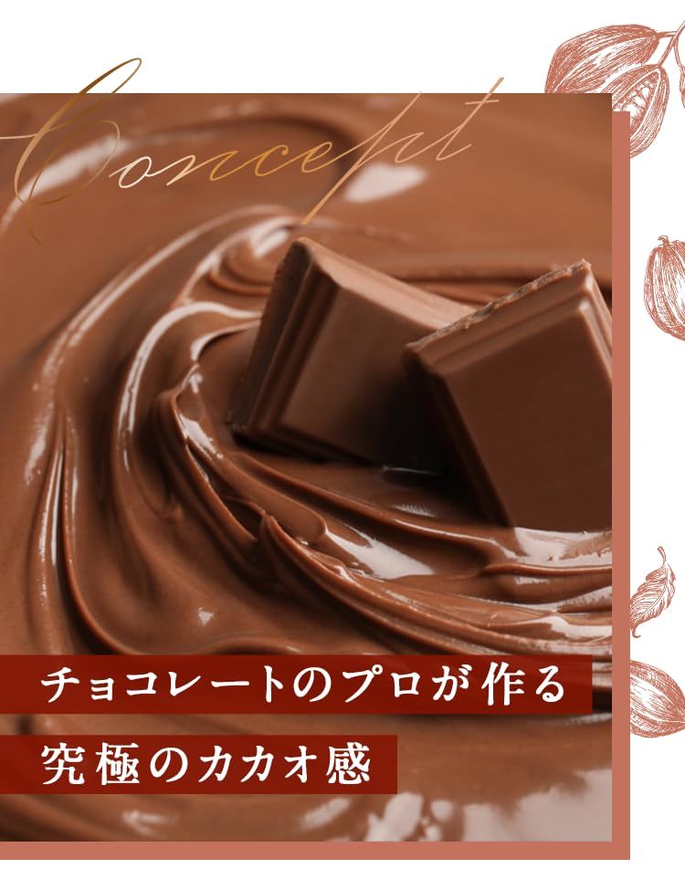  healthy kakao protein drink 