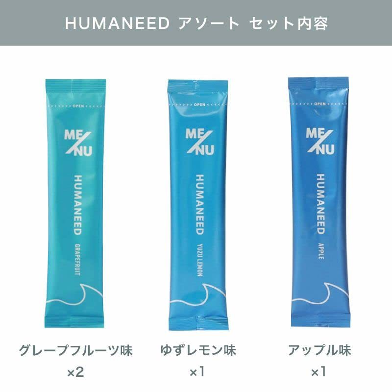 HUMANEED アソート 経口補水液 500ml×4本【おいしく効率的に水分補給】_画像2