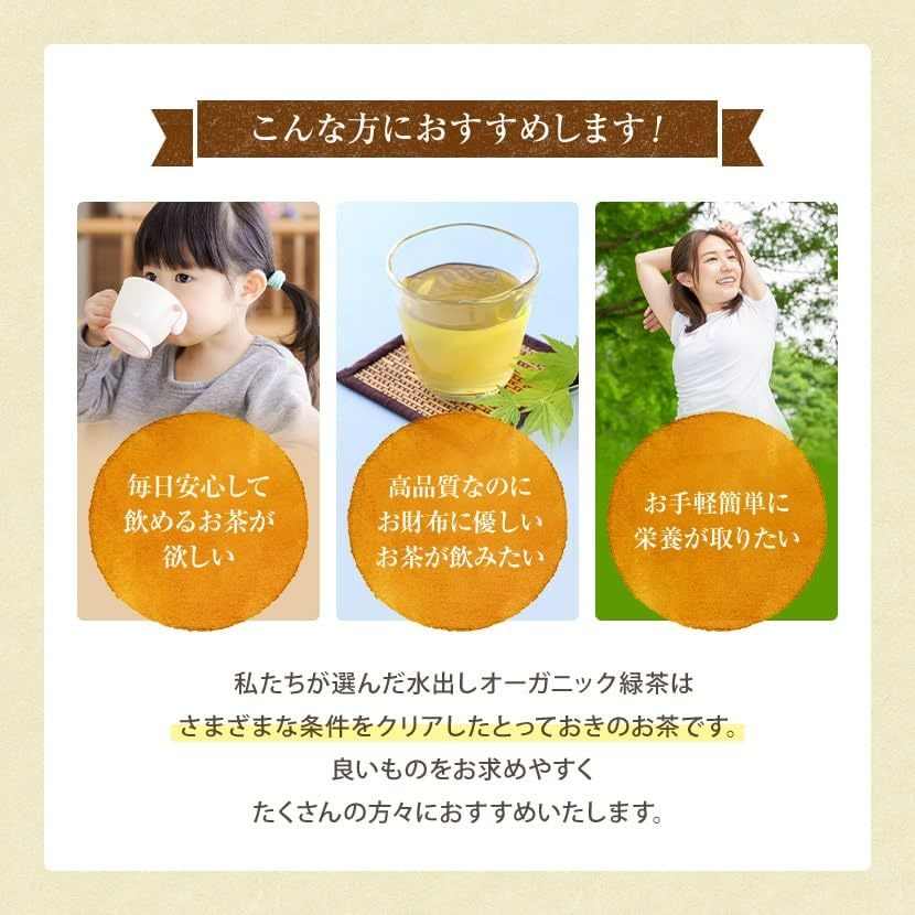 . -ply .. organic water .. have machine green tea powdered green tea entering 150g (3g×50.) length length tea bag kate gold kate gold green tea Japanese tea Kyushu production tea 