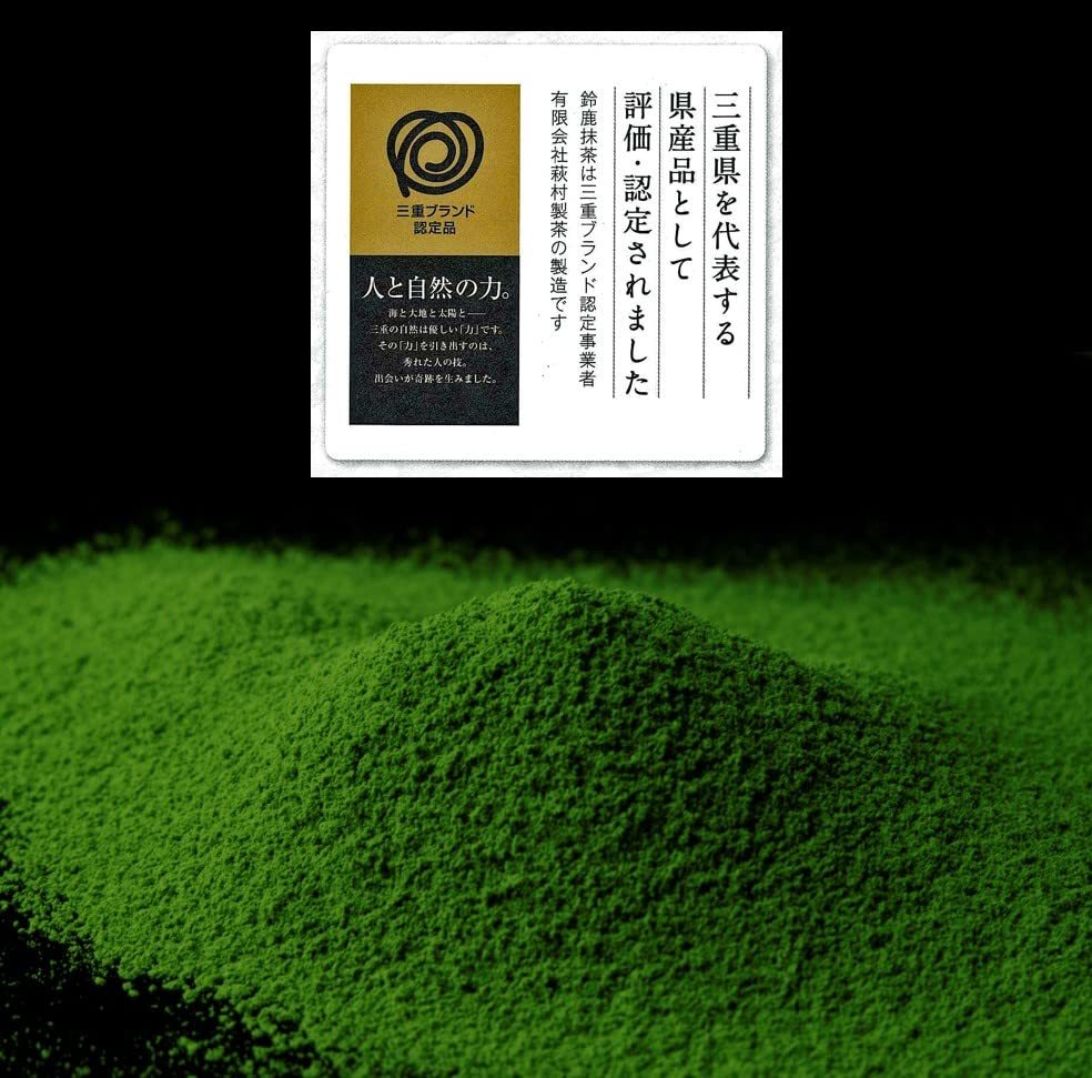  Suzuka powdered green tea [ bell .. .]30g can 