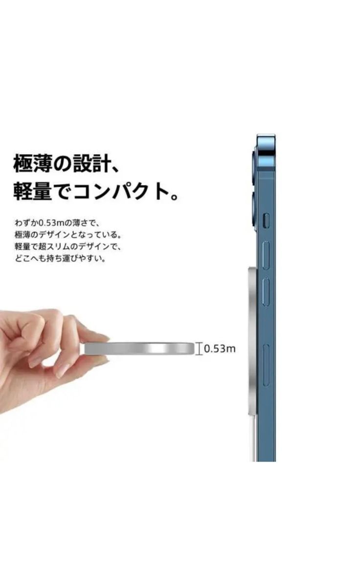 2個セット 最大15w MagSafe対応 マグセーフ iPhone 12 13 14 15 シリーズ ワイヤレス充電器 高品質
