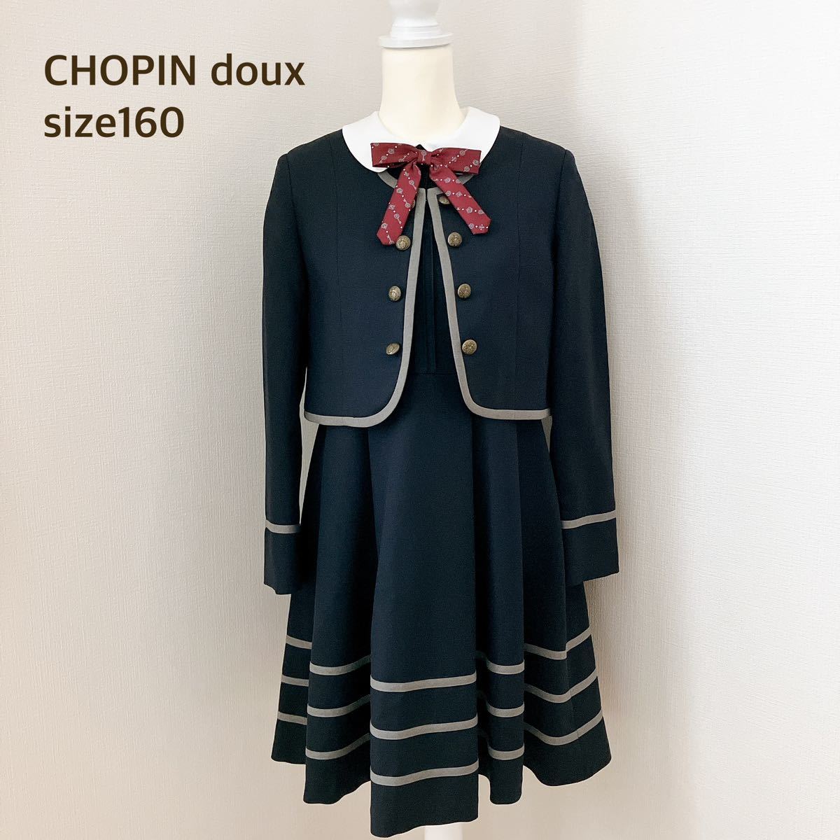 160 ショパンドゥ CHOPIN deux 卒服 フォーマル アンサンブル