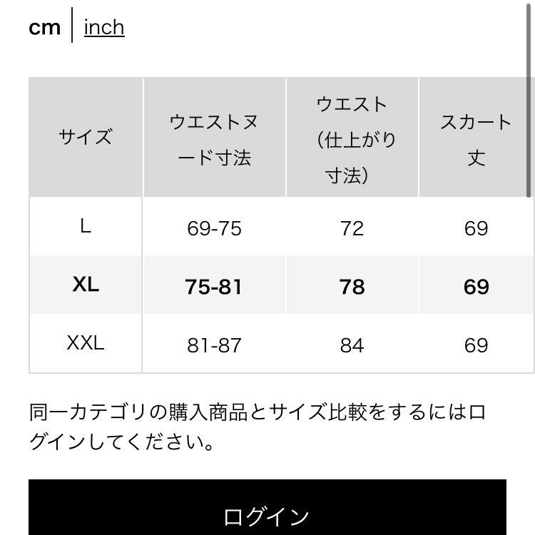 XLサイズ LLサイズ UNIQLO ユニクロ セオリー Theory コラボ XLサイズ LLサイズ UNIQLO ユニクロ セオリー Theory コラボ