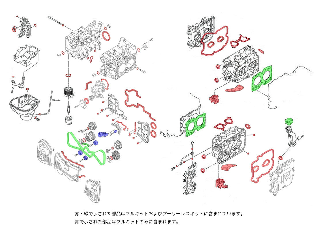 東名パワード エンジンオーバーホールキット アイドラプーリーレスキット 93.5-1.2 インプレッサ GRB EJ20_画像2