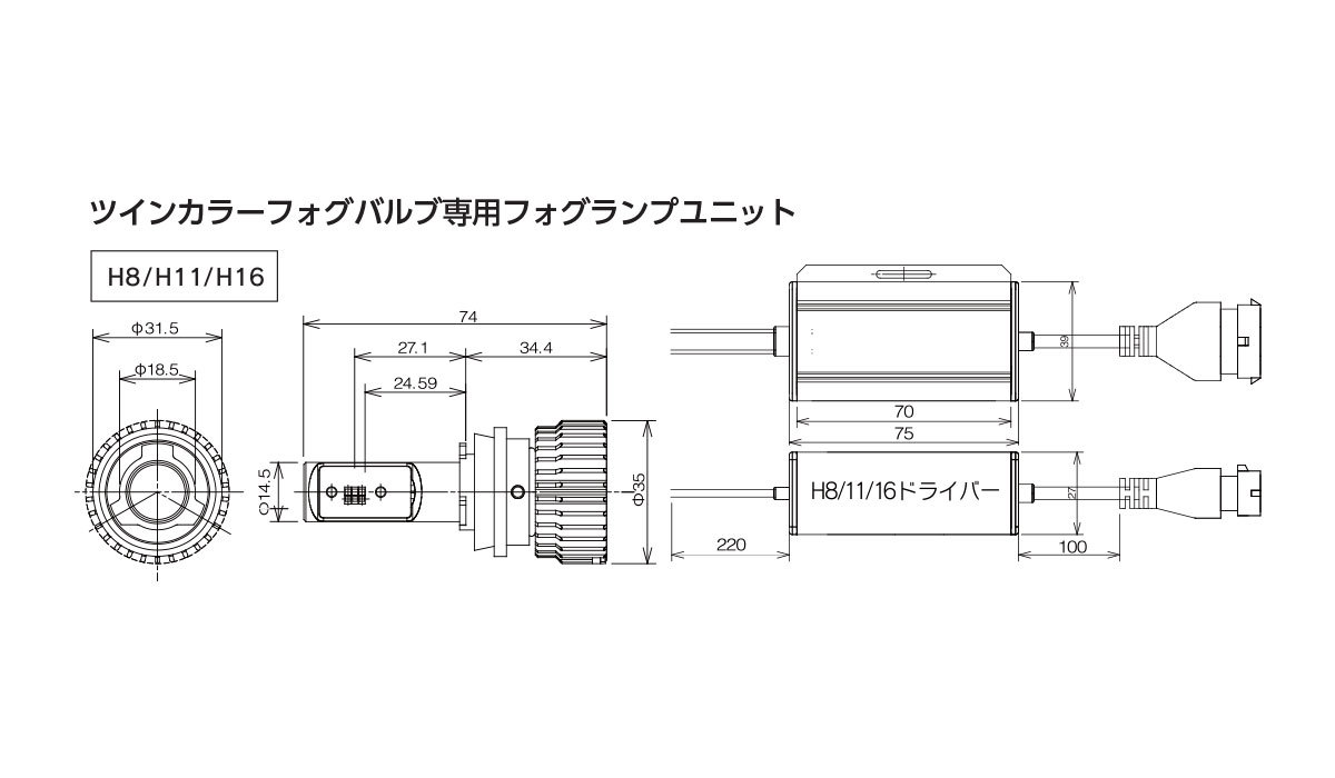 RG トヨタ純正 LEDフォグランプ 交換用灯具キット 6500K/2800K ツインカラー マークX 130系 H28.11～R1.12 純正D4S/LED (灯具一体)_画像2