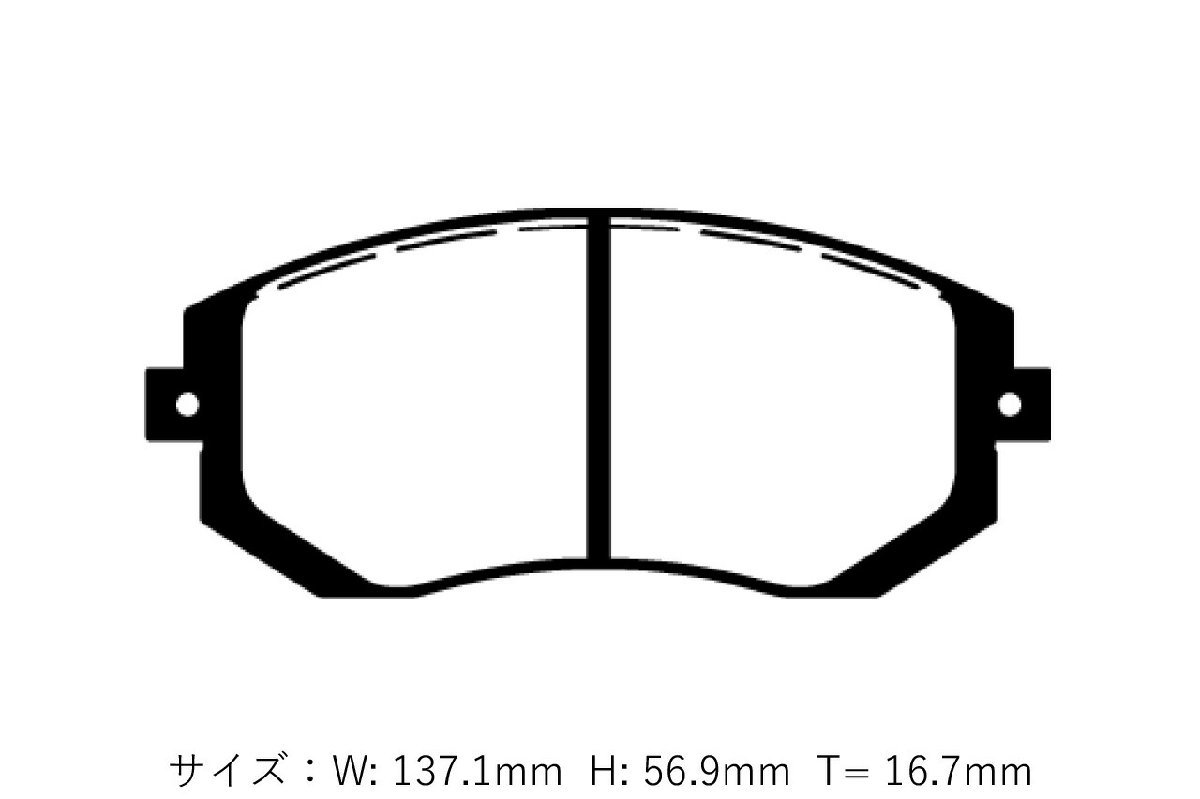 D-MAX スーパーストリート プロジェクトミューコラボ ブレーキパッド フロント用 GR86 ZN8 R3.10～_画像6