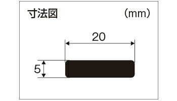 JURAN ジュラン クッションフォーム 幅20mm×厚み5mm 長さ10m 357151_画像3