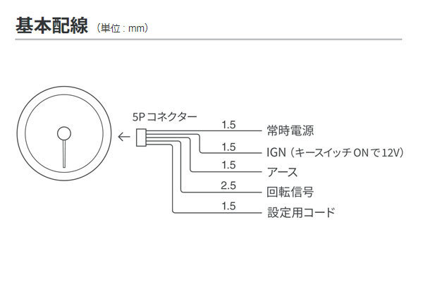 PIVOT ピボット GTゲージ80 ホワイト照明 タコメーター プリウス ZVW50 ZVW51 ZVW55 H27.12～H30.11 2ZR-FXE_画像2