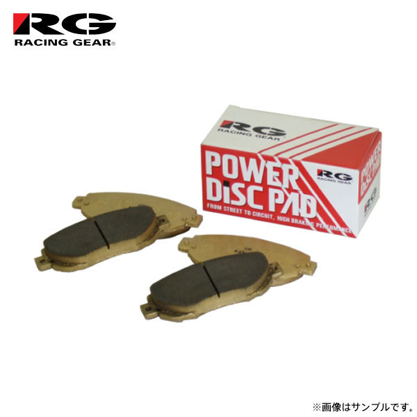 RG レーシングギア パワーディスクブレーキパッド タイプ80R 1台分セット 180SX RPS13 H8.8～H11.1 SR20DE/SR20DET_画像1