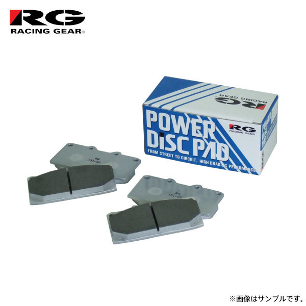 RG レーシングギア パワーディスクブレーキパッド タイプSS 1台分セット エクシーガ YA5 H20.4～H22.2 EJ20_画像1