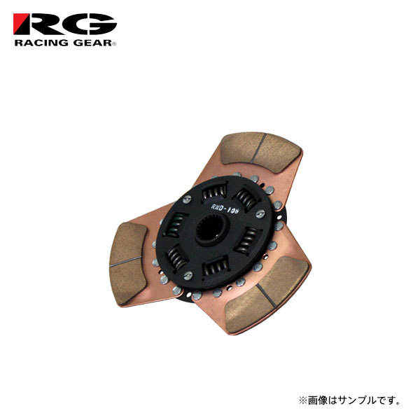 RG レーシングギア メタルディスク カローラ AE92 S60.7～H1.4 4A-GE_画像1