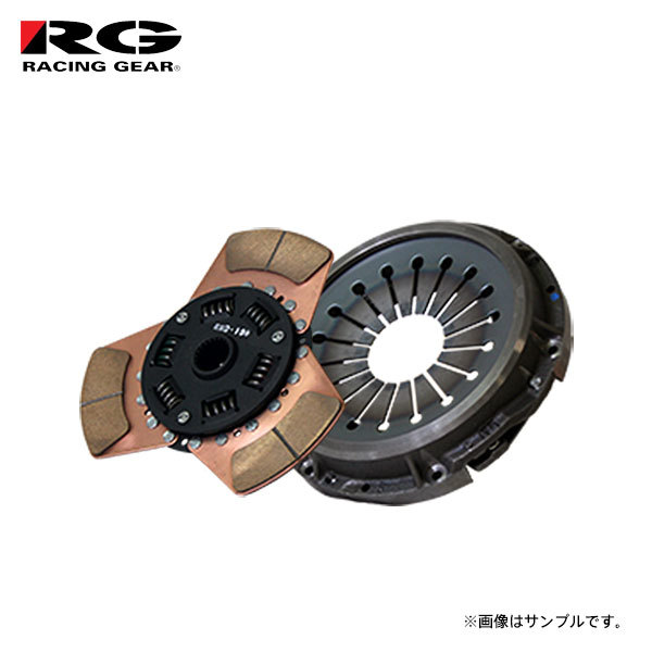 RG レーシングギア メタルディスク&クラッチカバーセット クレスタ JZX100 H8.9～H13.10 1JZ-GTE ターボ_画像1