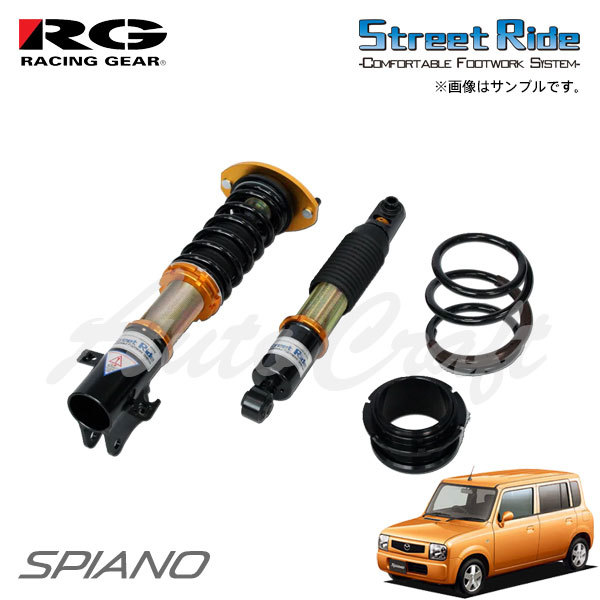 RG レーシングギア 車高調 タイプK2 複筒式 減衰力15段調整式 スピアーノ HF21S H15.9～H16.9 4WD_画像1