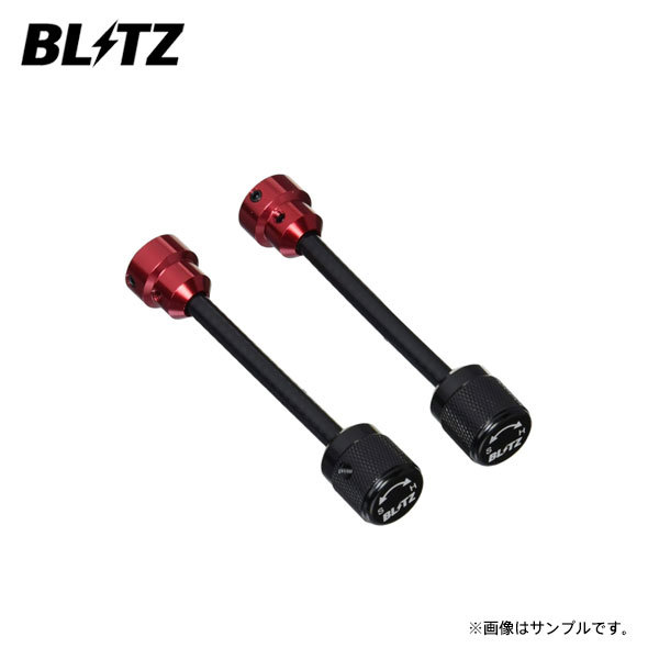 BLITZ ブリッツ ダンパー ZZ-R用補修部品 減衰力延長ダイヤル 150mm 2本セット 92408の画像1