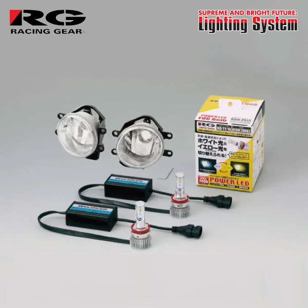 RG トヨタ LEDフォグランプ 交換灯具キット 6500K/2800K ツインカラー ハリアーハイブリッド AVU65W H29.6～R2.6 AHS装着車 LED/LED_画像1
