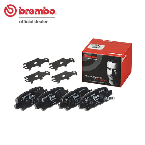 brembo ブレンボ ブラックブレーキパッド リア用 スカイライン V35 HV35 NV35 H14.4～H18.11_画像1