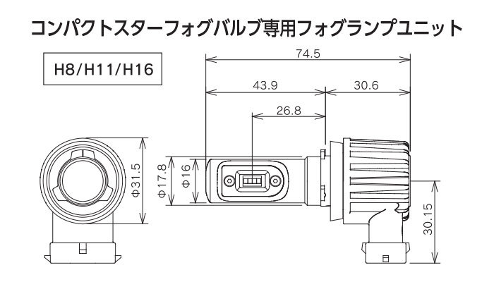 RG トヨタ純正 LEDフォグランプ 交換用灯具キット 6000K ホワイト アルファードハイブリッド AYH30W H30.1～ 純正LED/LED (灯具一体)_画像2